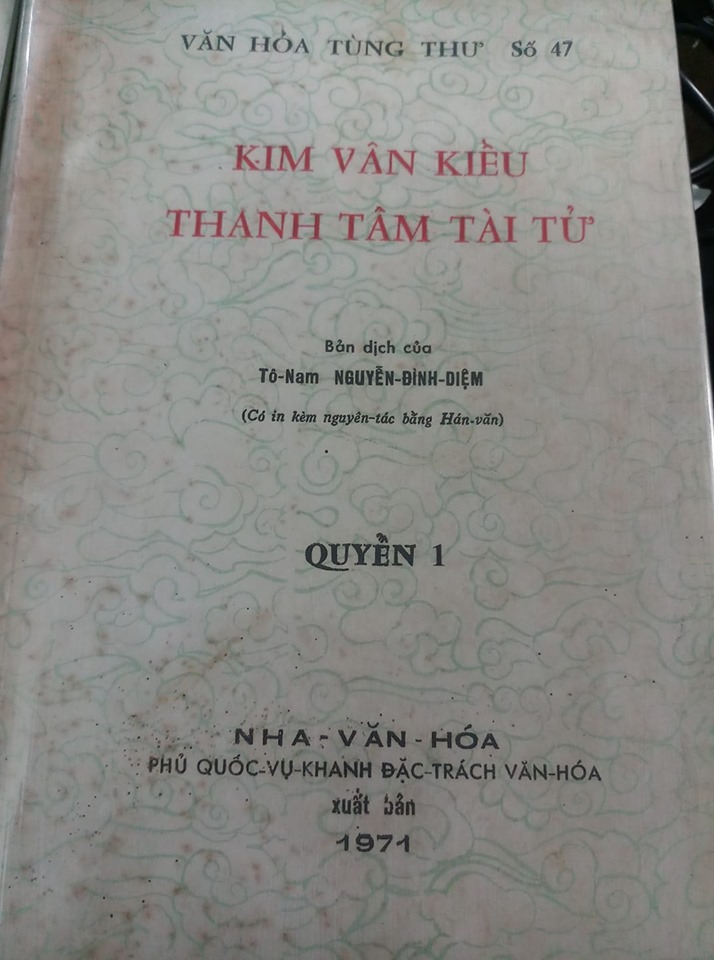 Hình KVK Thanh Tâm Tài Tử -Nguyễn Đình Diệm