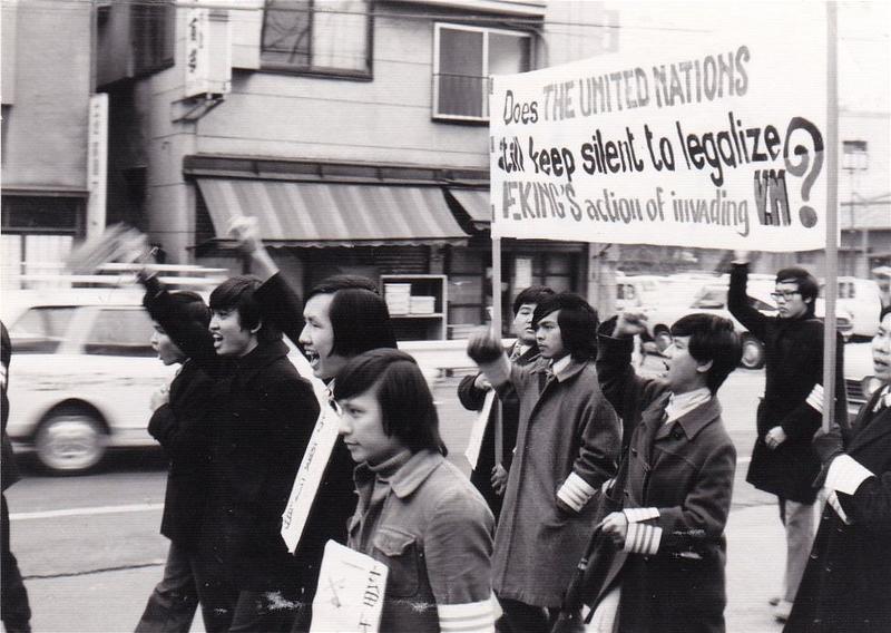 Sinh viên Việt Nam Cộng Hòa biểu tình chống Trung Quốc ở Nhật 1974