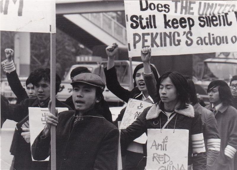Sinh viên Việt Nam Cộng Hòa biểu tình chống Trung Quốc ở Nhật 1974-3