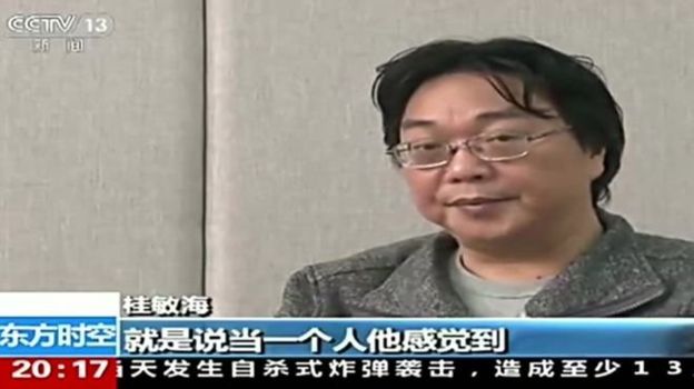 Nhà xuất bản và bất đồng chính kiến Trung Quốc Quế Dân Hải (Gui Minhai) 