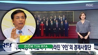 Truyền hình Hàn Quốc đưa tin về 9 người Việt Nam mất tích trong đoàn thăm của Quốc hội Việt Nam hồi tháng 12-2018, và ôn