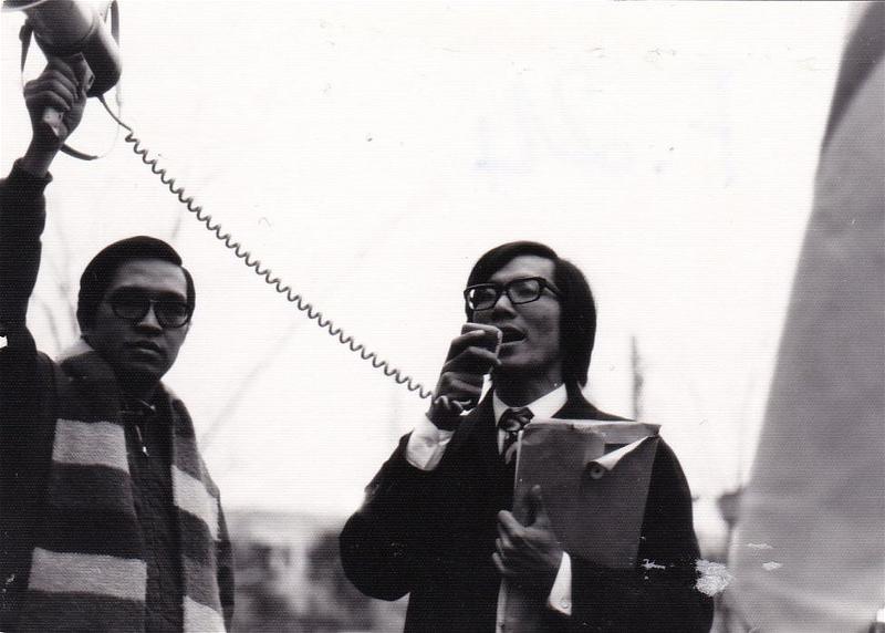 Sinh viên Việt Nam Cộng Hòa biểu tình chống Trung Quốc ở Nhật 1974-Không vào được bên trong đại sứ quán Trung Quốc, hội 